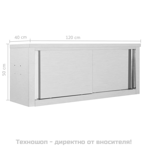 Кухненски стенен шкаф с плъзгащи врати, 120x40x50 см, стомана