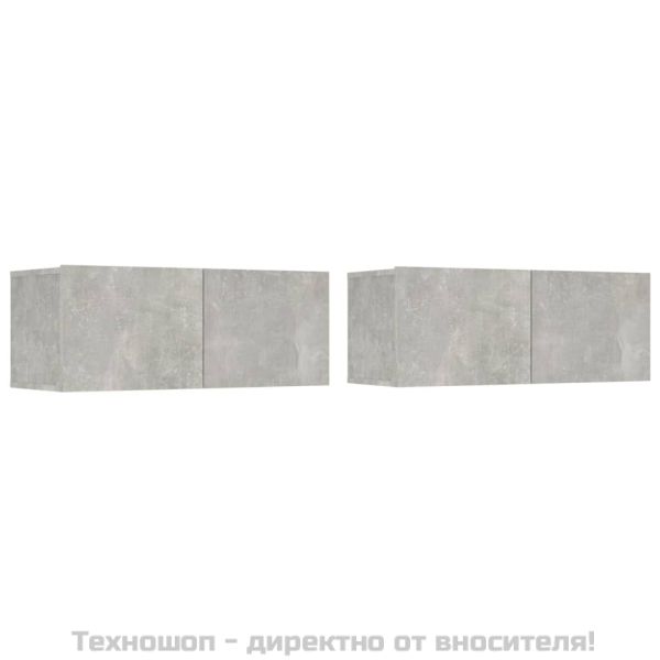 ТВ шкафове 2 бр бетонно сиви 80x30x30 см инженерно дърво