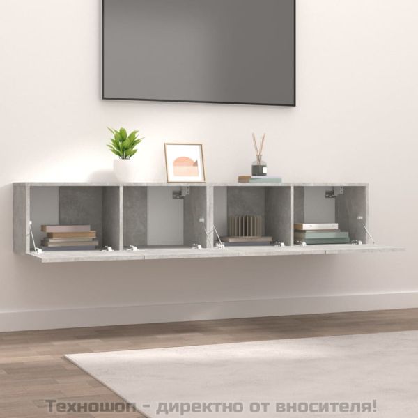 ТВ шкафове 2 бр бетонно сиви 80x30x30 см инженерно дърво