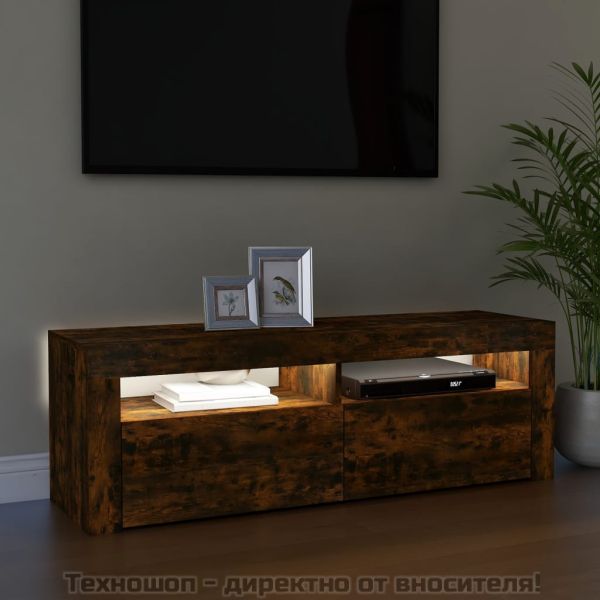 ТВ шкаф с LED осветление, опушен дъб, 120x35x40 см