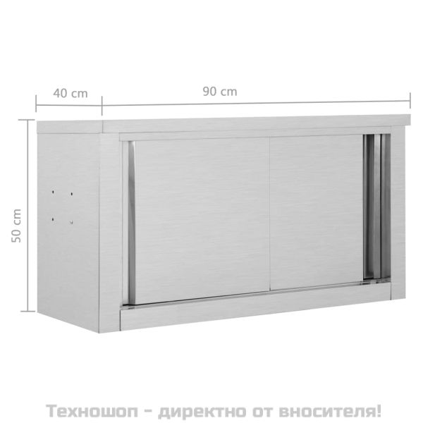 Кухненски стенен шкаф с плъзгащи врати, 90x40x50 см, стомана