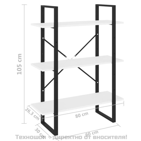 Шкаф библиотека, бял, 80x30x105 см, инженерно дърво