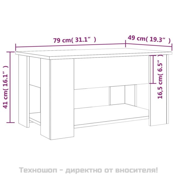 Маса за кафе, бяла, 79x49x41 см, инженерно дърво