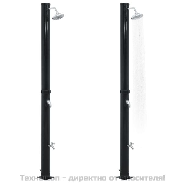 Соларен душ, черен, 220 см, 20 л