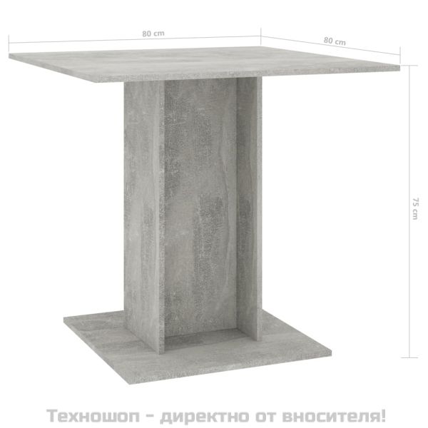 Трапезна маса, бетонно сива, 80x80x75 см, инженерно дърво