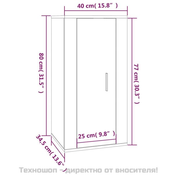 ТВ шкаф за стенен монтаж, кафяв дъб, 40x34,5x80 см
