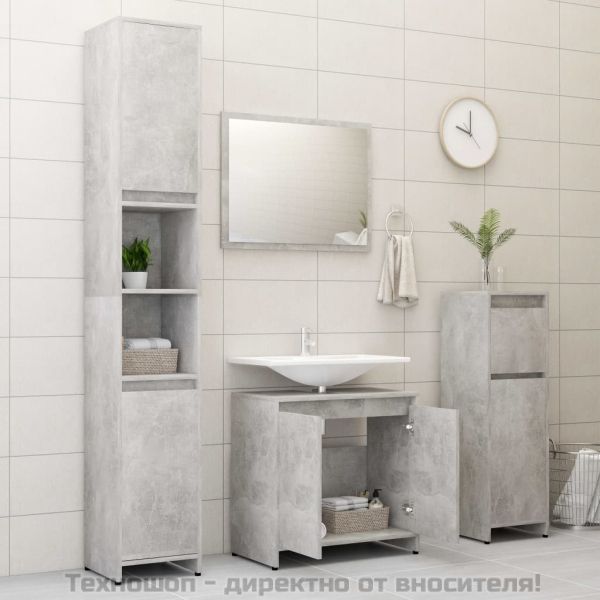 Шкаф за баня, бетонно сив, 60x33x61 см, инженерно дърво