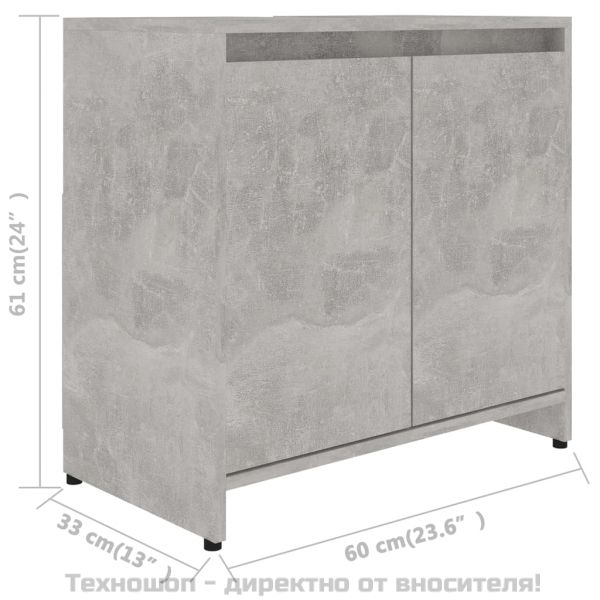 Шкаф за баня, бетонно сив, 60x33x61 см, инженерно дърво