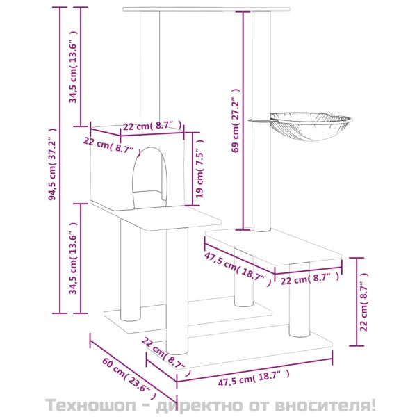 Котешко дърво със сизалени стълбове, кремаво, 94,5 см