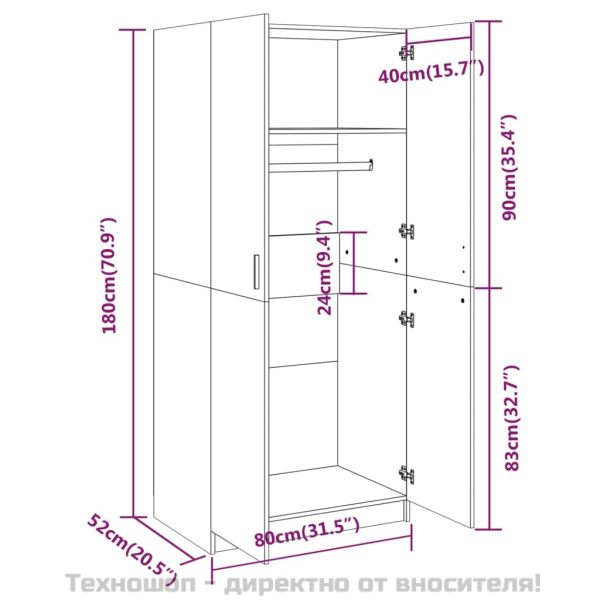 Гардероб, сив сонома, 80x52x180 см, инженерно дърво