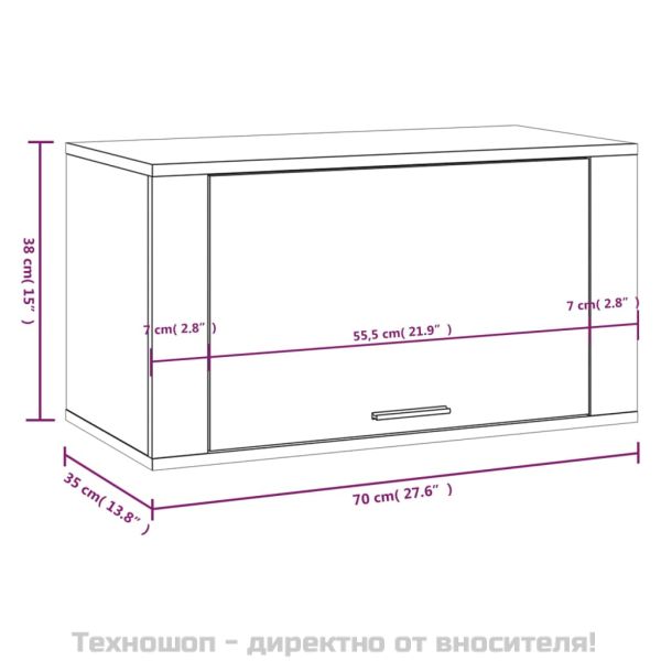 Стенен шкаф за обувки, черен, 70x35x38 см, инженерно дърво