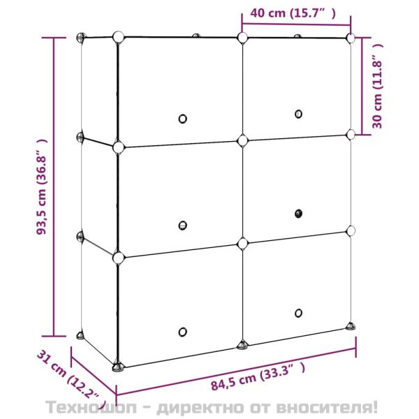 Етажерка за обувки, черна, 84,5x31x93,5 см, PP