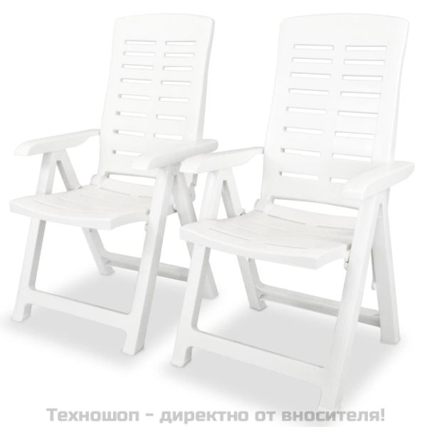 Градински столове, регулируеми, 2 бр, пластмаса, бели