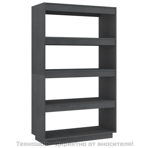 Библиотека/разделител за стая, сива, 80x35x135 см, бор масив