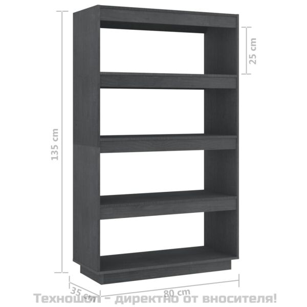 Библиотека/разделител за стая, сива, 80x35x135 см, бор масив