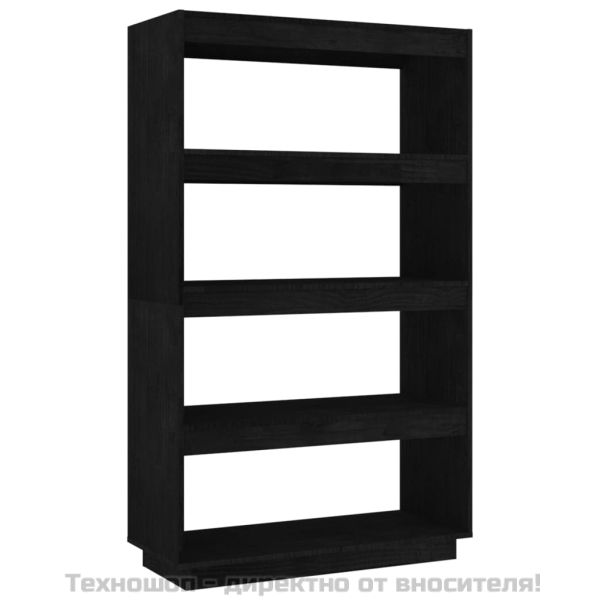 Библиотека/разделител за стая, черна, 80x35x135 см, бор масив