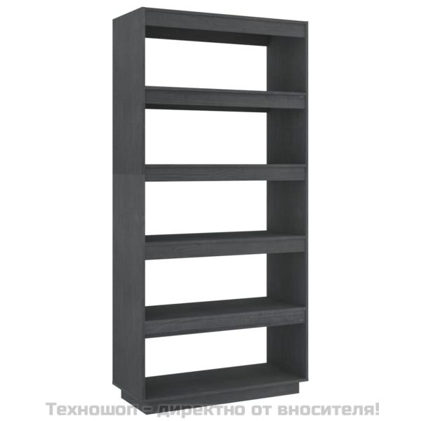 Библиотека/разделител за стая, сива, 80x35x167 см, бор масив