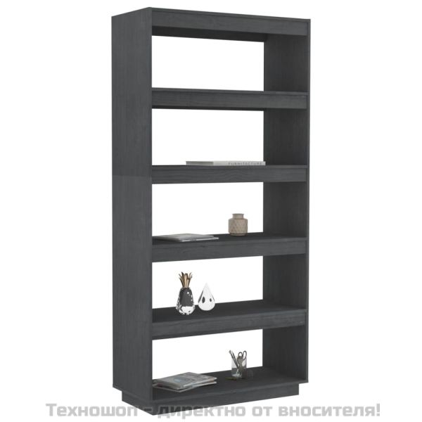 Библиотека/разделител за стая, сива, 80x35x167 см, бор масив