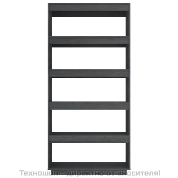 Библиотека/разделител за стая, сива, 80x35x167 см, бор масив