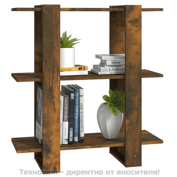 Библиотека/разделител за стая, опушен дъб, 80x30x87 см