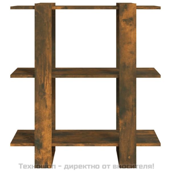 Библиотека/разделител за стая, опушен дъб, 80x30x87 см