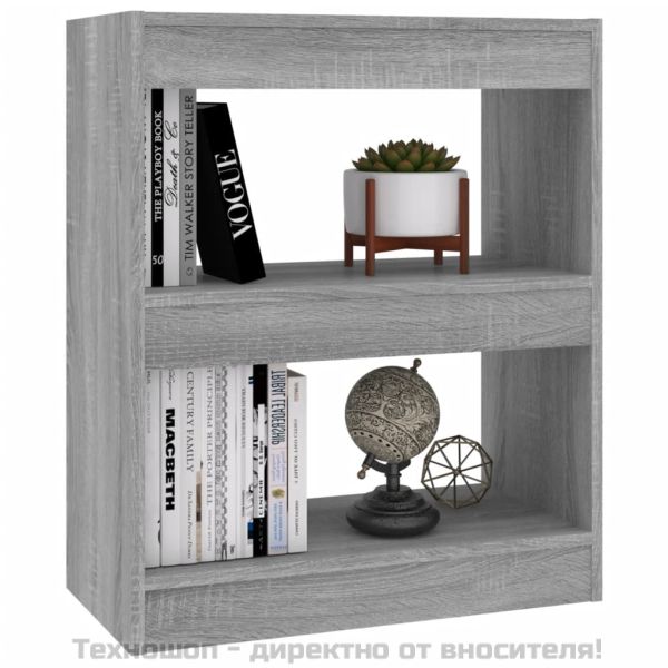 Библиотека/разделител за стая, сив сонома, 60x30x72 см