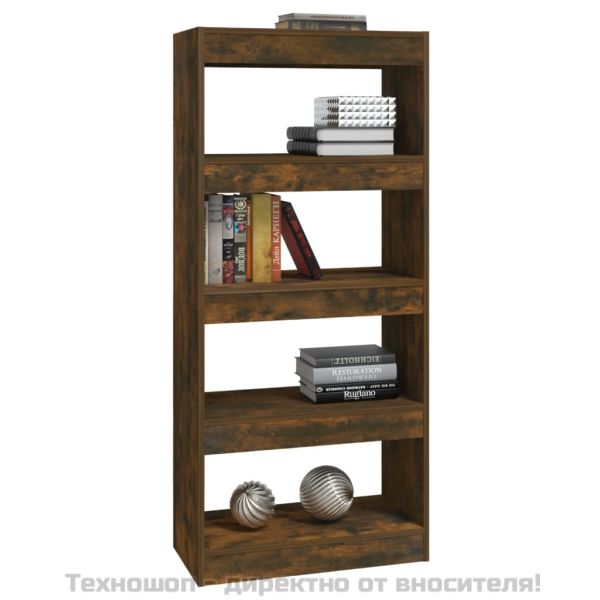 Библиотека/разделител опушен дъб 60x30x135 см инженерно дърво