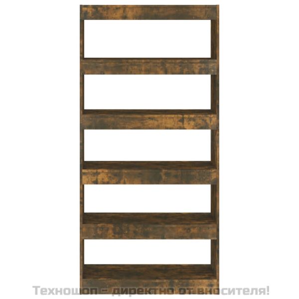 Библиотека/разделител опушен дъб 80x30x166 см инженерно дърво