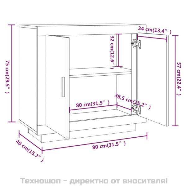 Сайдборд, дъб сонома, 80x40x75 см, инженерно дърво