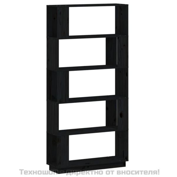 Библиотека/разделител за стая, черна, 80x25x163,5 см, бор масив