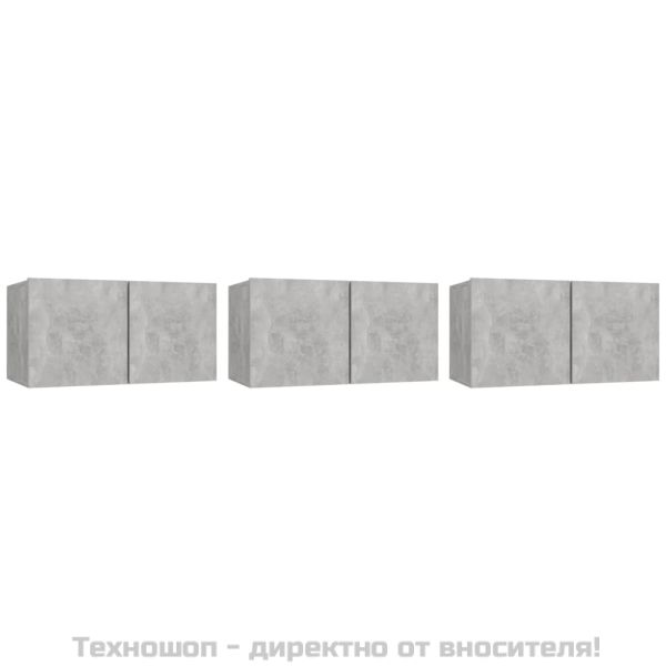 Окачени TВ шкафове, 3 бр, бетонно сиви, 60x30x30 см