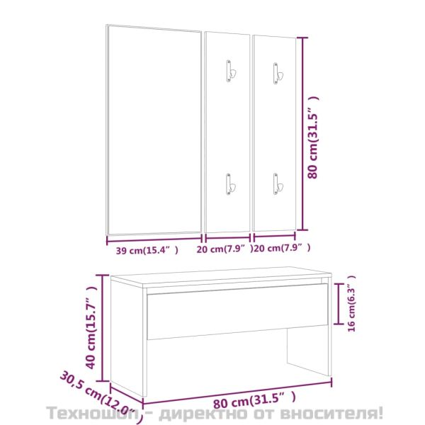 Комплект мебели за антре, Кафяв дъб, инженерно дърво