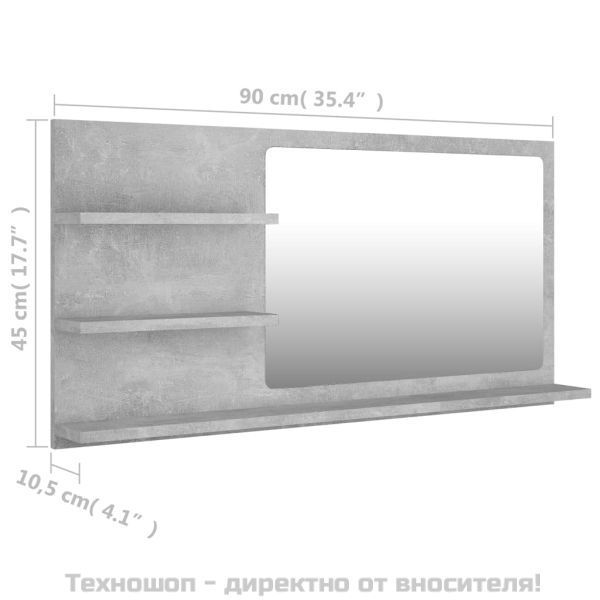 Огледало за баня, бетонно сиво, 90x10,5x45 см, инженерно дърво