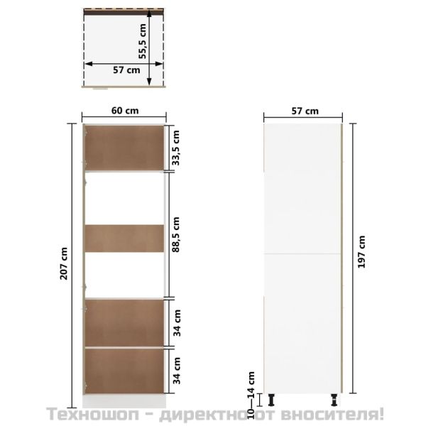 Шкаф за хладилник, дъб сонома, 60x57x207 см, инженерно дърво