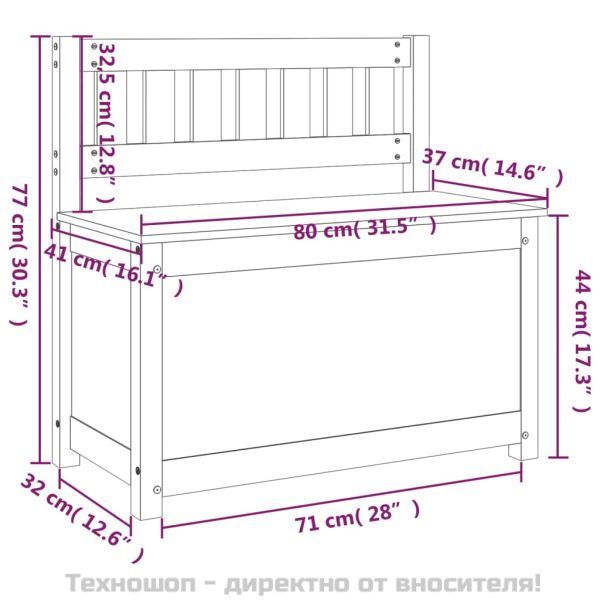 Пейка, меденокафява, 80x41x77 см, борово дърво масив