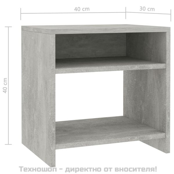 Нощни шкафчета 2 бр бетоново сиво 40x30x40 см инженерно дърво