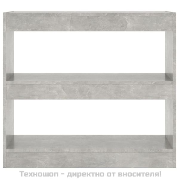 Библиотека/разделител за стая, бетонно сива, 80x30x72 см