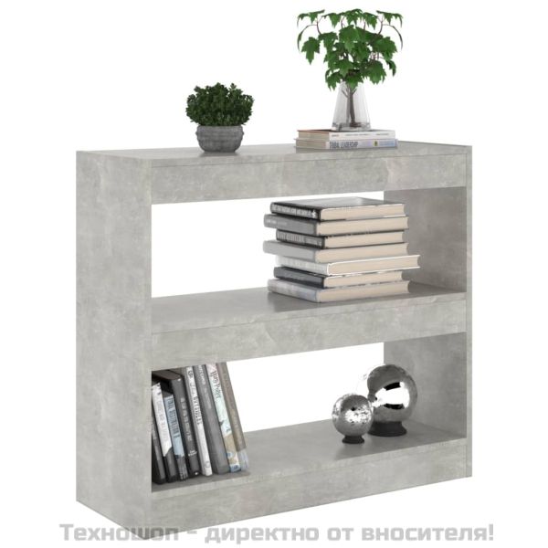 Библиотека/разделител за стая, бетонно сива, 80x30x72 см