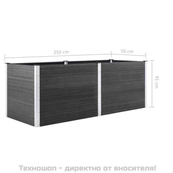 Градинска повдигната леха, 250x50x91 см, WPC, сива