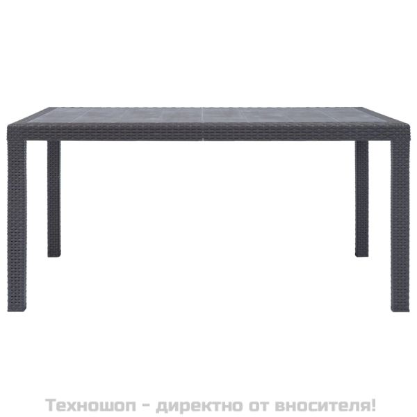 Градинска маса, 150x90x72 см, пластмаса, ратанов вид, кафява