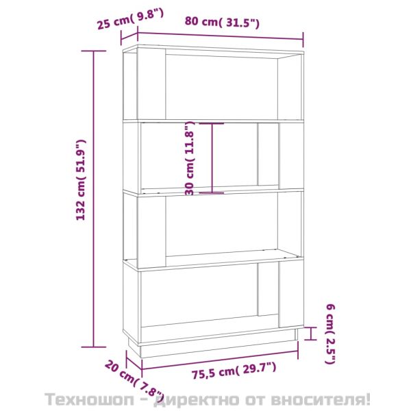 Библиотека/разделител за стая, 80x25x132 см, бор масив