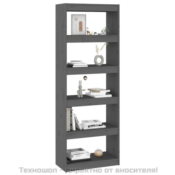 Библиотека/разделител за стая, сива, 60x30x167,5 см, бор масив