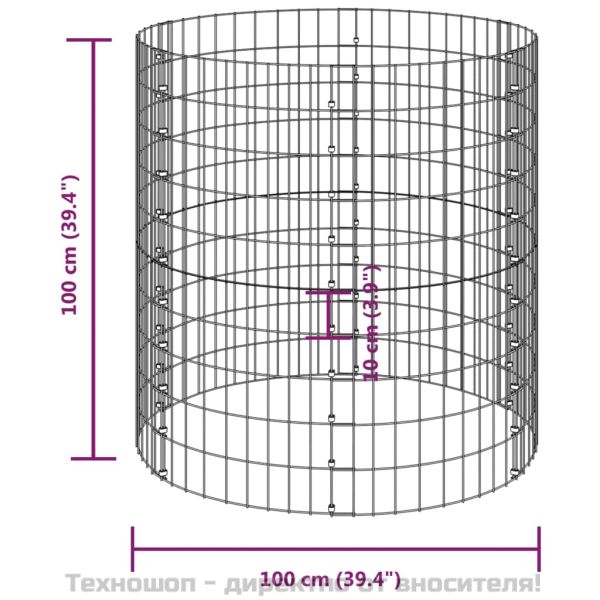 Градински компостер Ø100x100 см поцинкована стомана