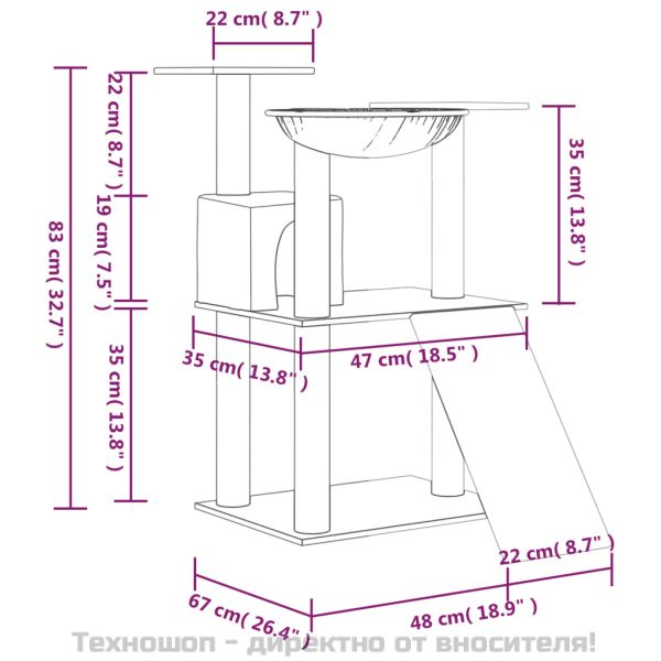 Котешко дърво със сизалени стълбове, светлосиво, 83 см