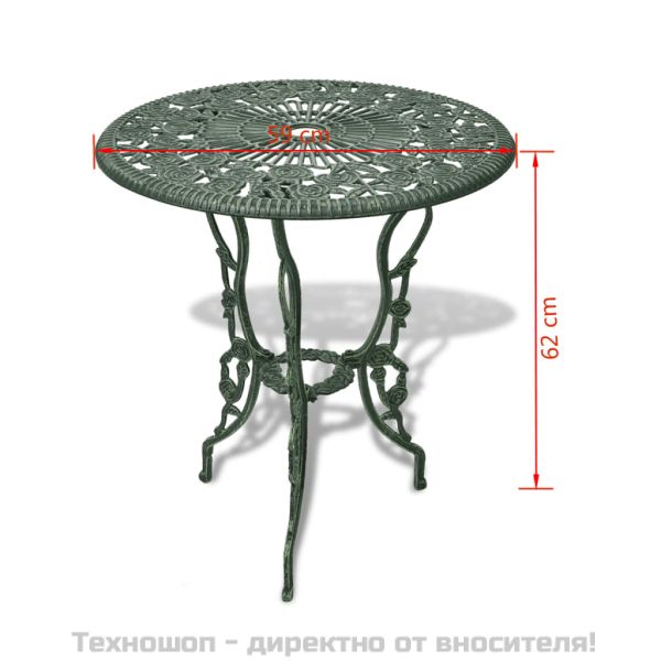 Бистро комплект, 3 части, лят алуминий, зелен