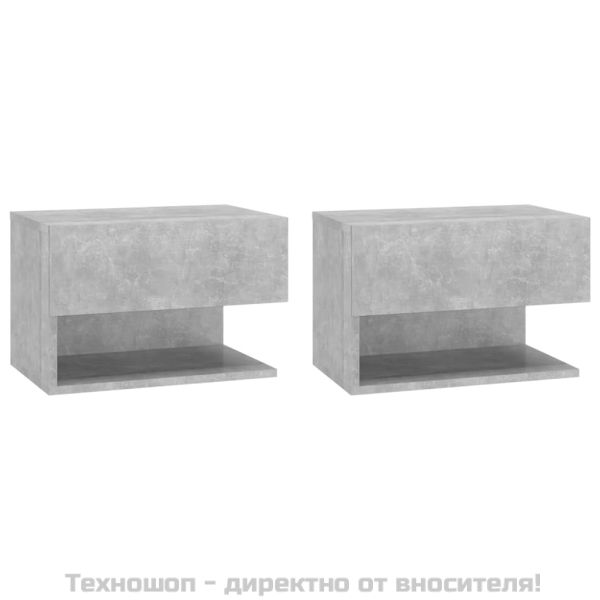 Нощни шкафчета за стенен монтаж, 2 бр, бетонно сиви