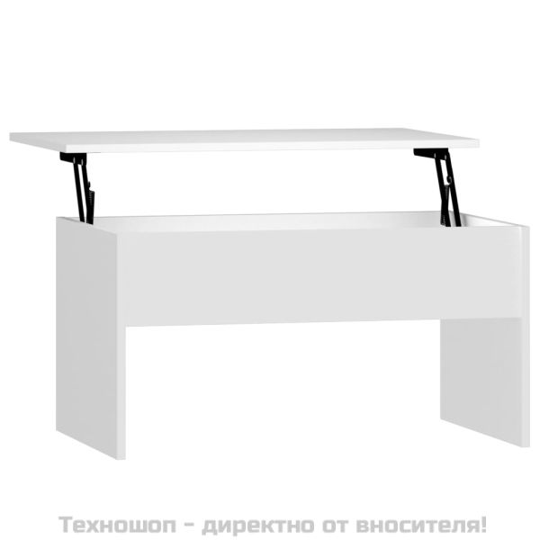 Маса за кафе, бяла, 80x50,5x41,5 см, инженерно дърво