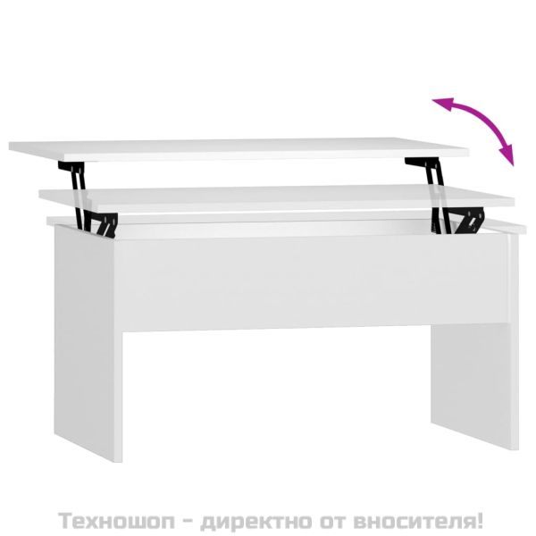 Маса за кафе, бяла, 80x50,5x41,5 см, инженерно дърво