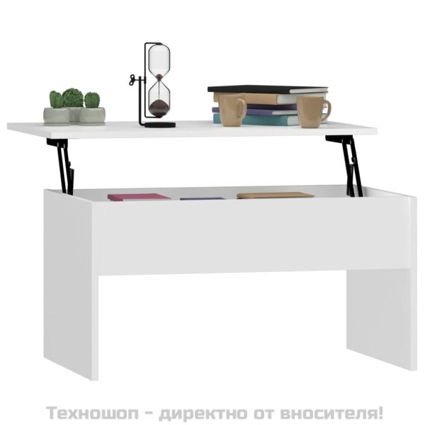 Маса за кафе, бяла, 80x50,5x41,5 см, инженерно дърво