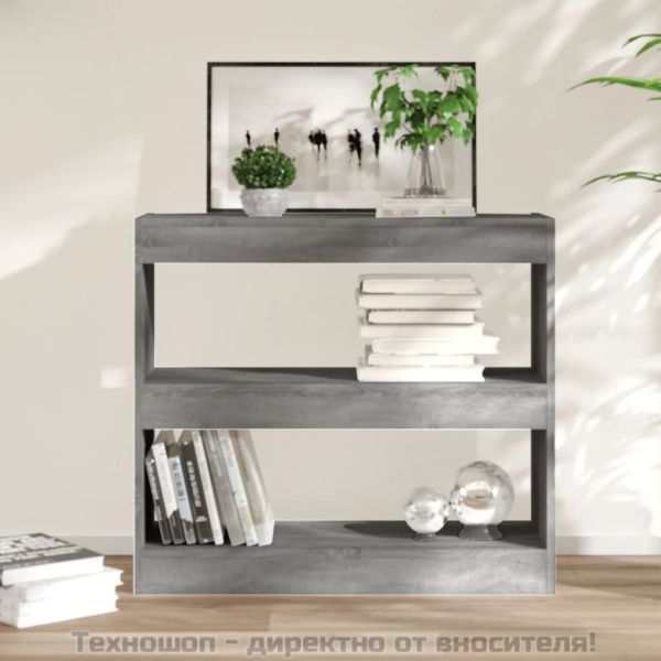 Библиотека/разделител за стая, сив сонома, 80x30x72 см